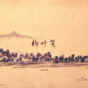 小🐤🐤戳进警察🍑里面91
