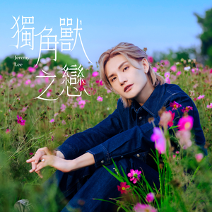 小🐤🐤戳进警察🍑里面91
