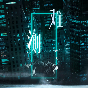 小🐤🐤戳进警察🍑里面91
