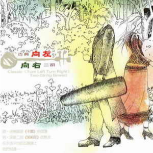 小🐤🐤戳进警察🍑里面91
